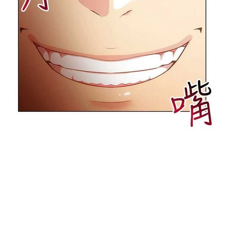 第59话-所以你不做吗? - 第7.jpg页