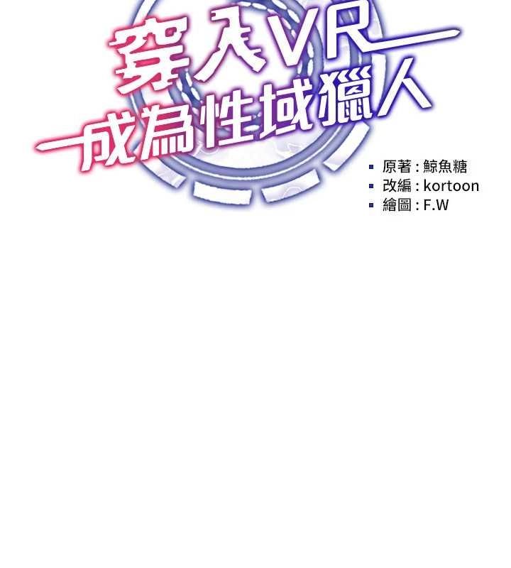 第59话-所以你不做吗? - 第14.jpg页