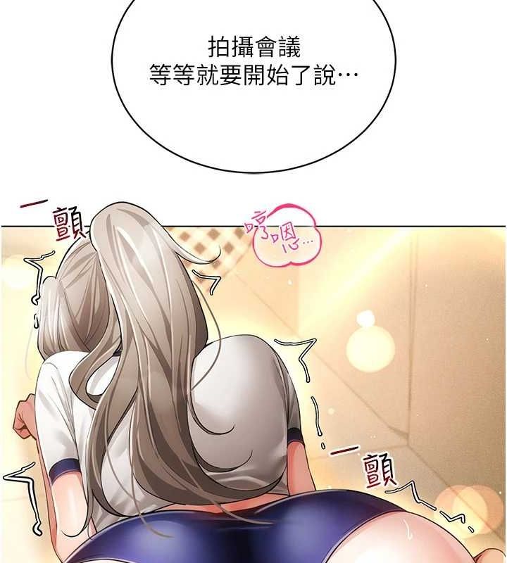 第59话-所以你不做吗? - 第18.jpg页