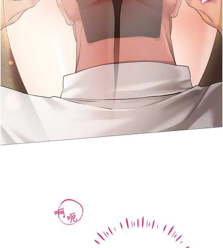第59话-所以你不做吗? - 第27.jpg页