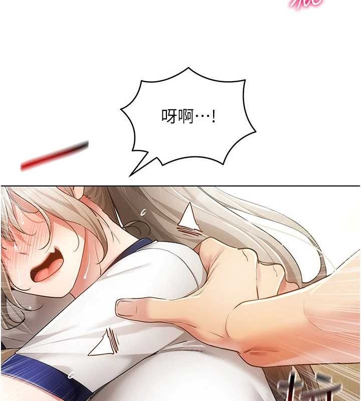 第59话-所以你不做吗? - 第35.jpg页