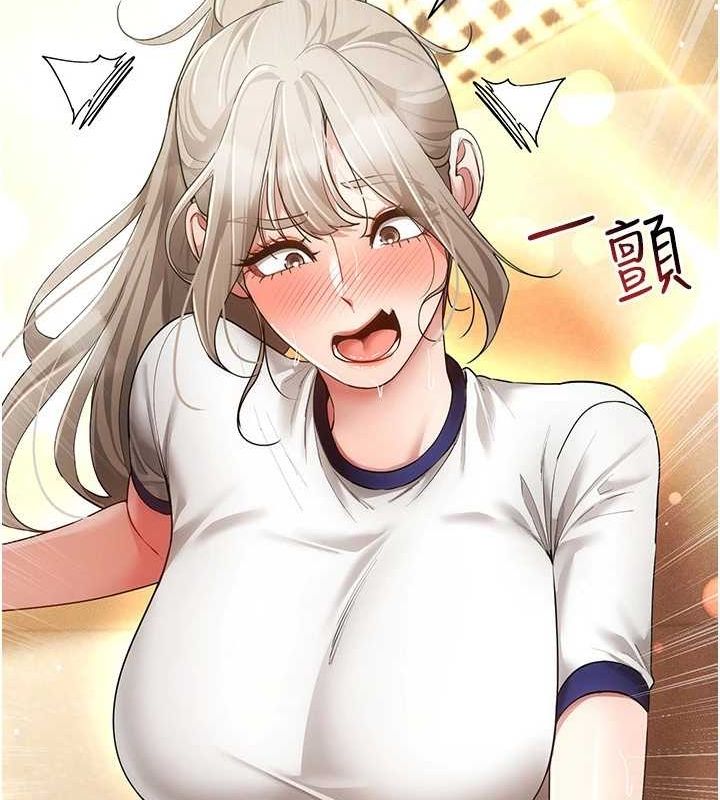 第59话-所以你不做吗? - 第40.jpg页