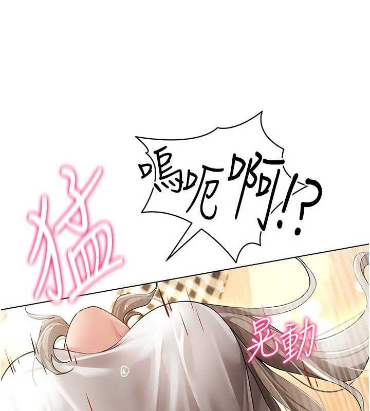 第59话-所以你不做吗? - 第51.jpg页
