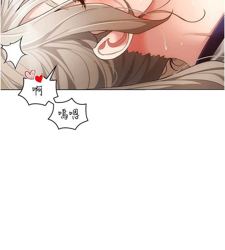 第59话-所以你不做吗? - 第55.jpg页