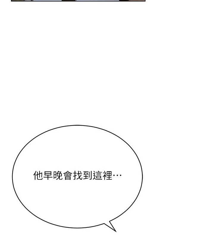 第59话-所以你不做吗? - 第57.jpg页