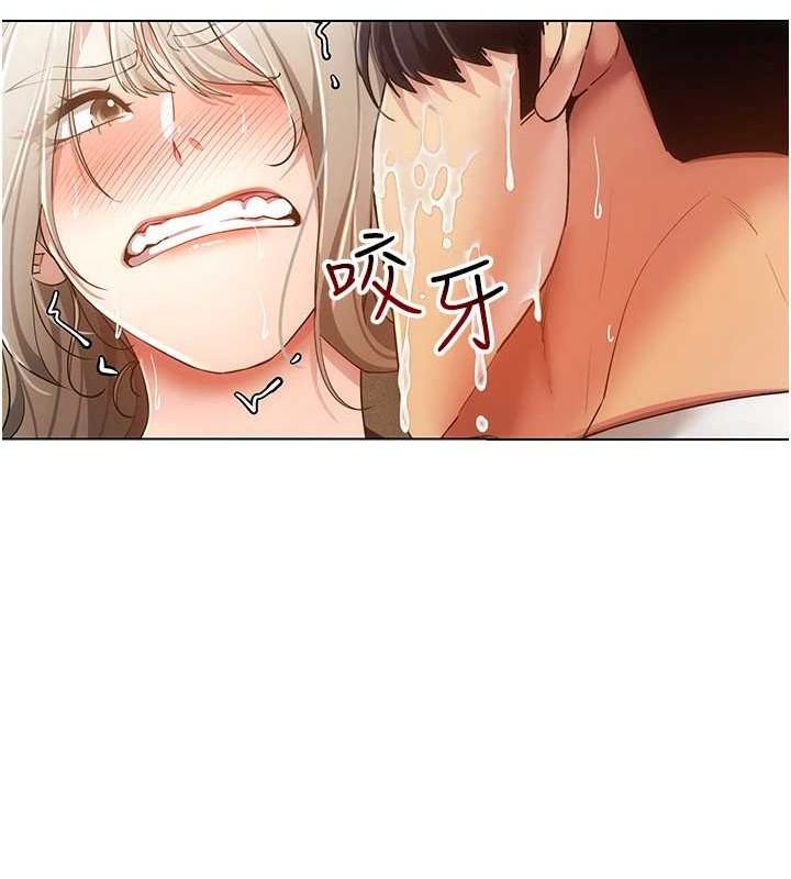 第59话-所以你不做吗? - 第58.jpg页
