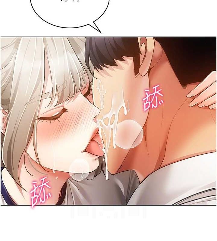 第59话-所以你不做吗? - 第61.jpg页