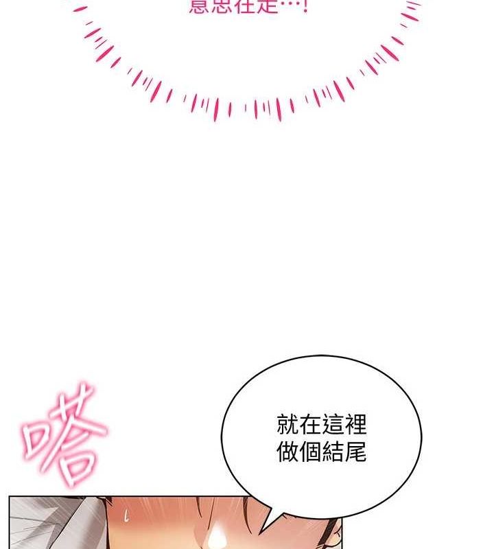 第59话-所以你不做吗? - 第68.jpg页
