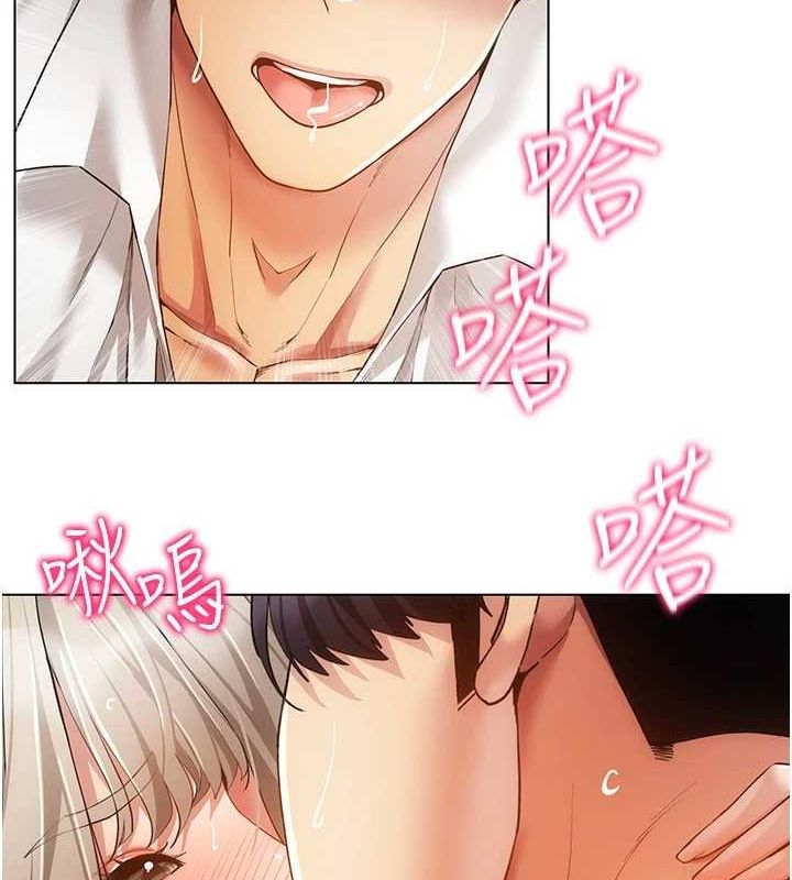 第59话-所以你不做吗? - 第69.jpg页