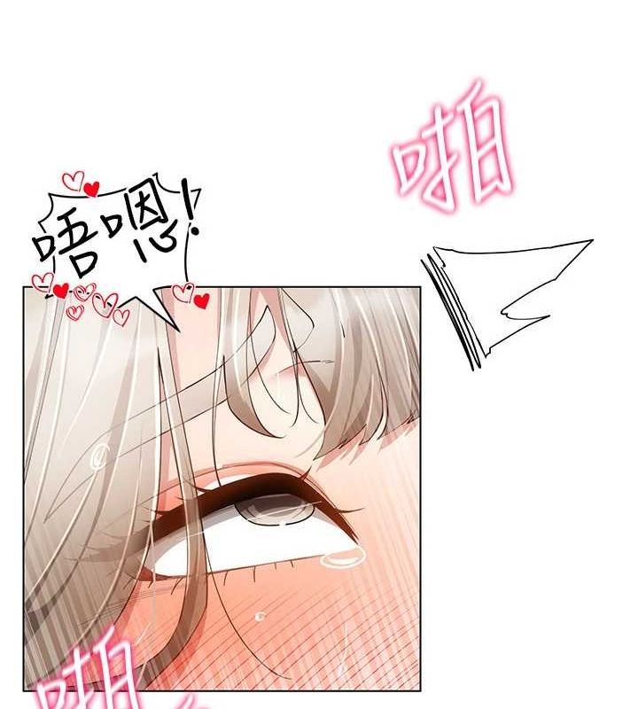 第59话-所以你不做吗? - 第71.jpg页