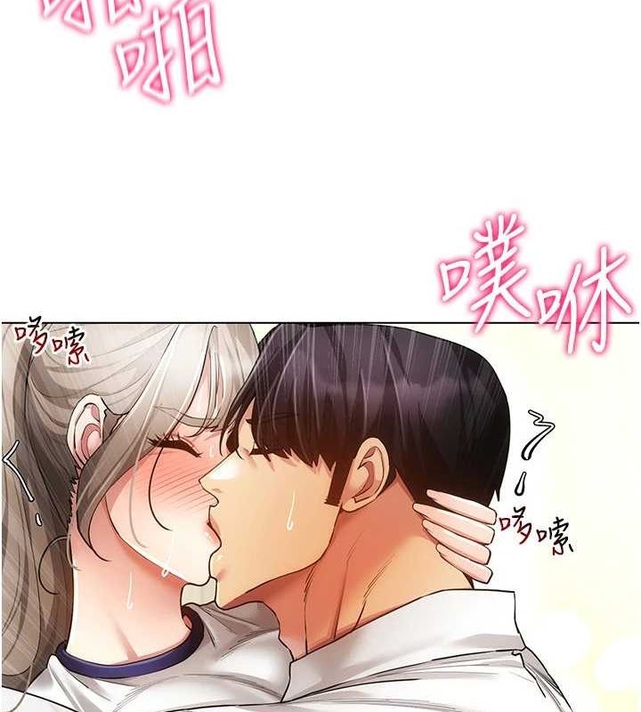 第59话-所以你不做吗? - 第72.jpg页