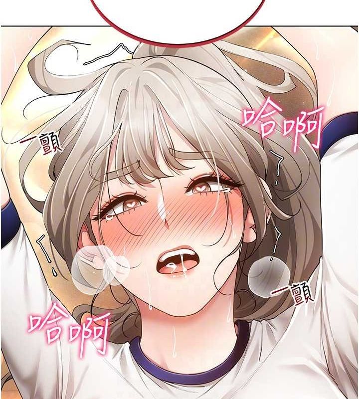 第59话-所以你不做吗? - 第78.jpg页