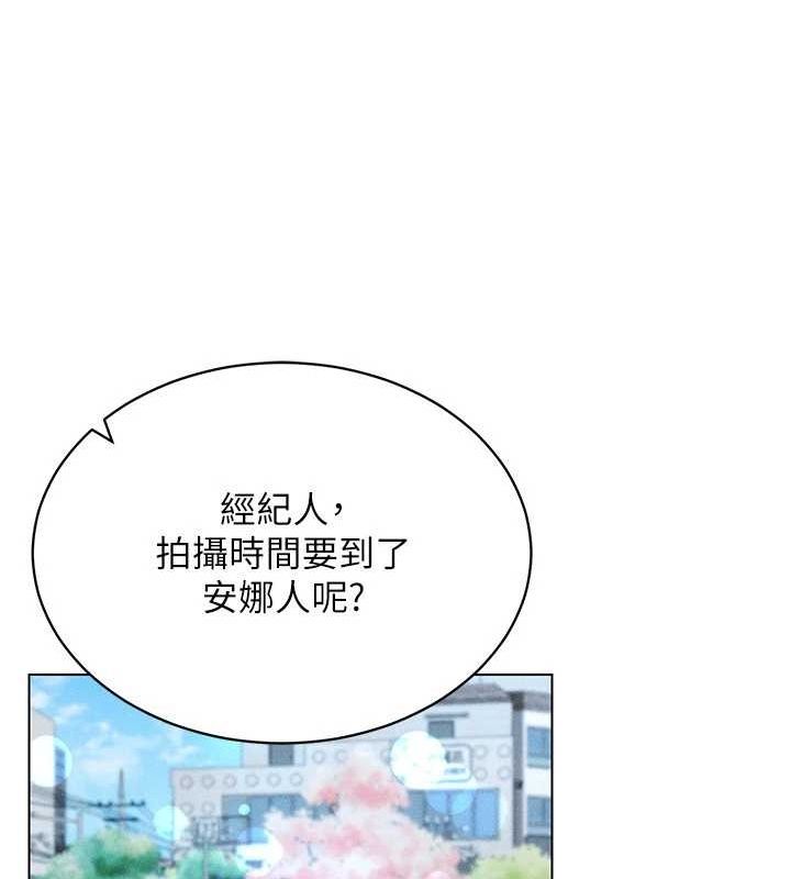 第59话-所以你不做吗? - 第81.jpg页