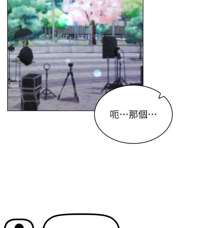 第59话-所以你不做吗? - 第82.jpg页