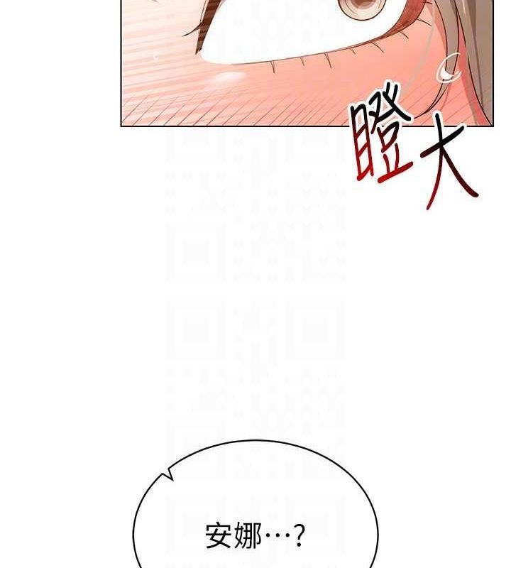 第59话-所以你不做吗? - 第105.jpg页