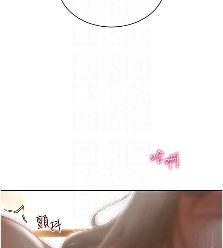 第59话-所以你不做吗? - 第106.jpg页