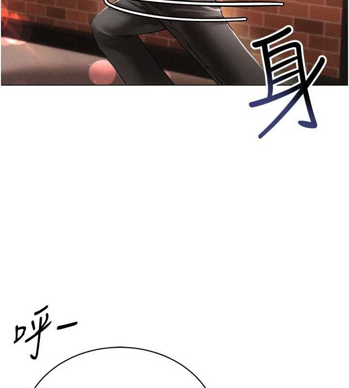 第59话-所以你不做吗? - 第110.jpg页