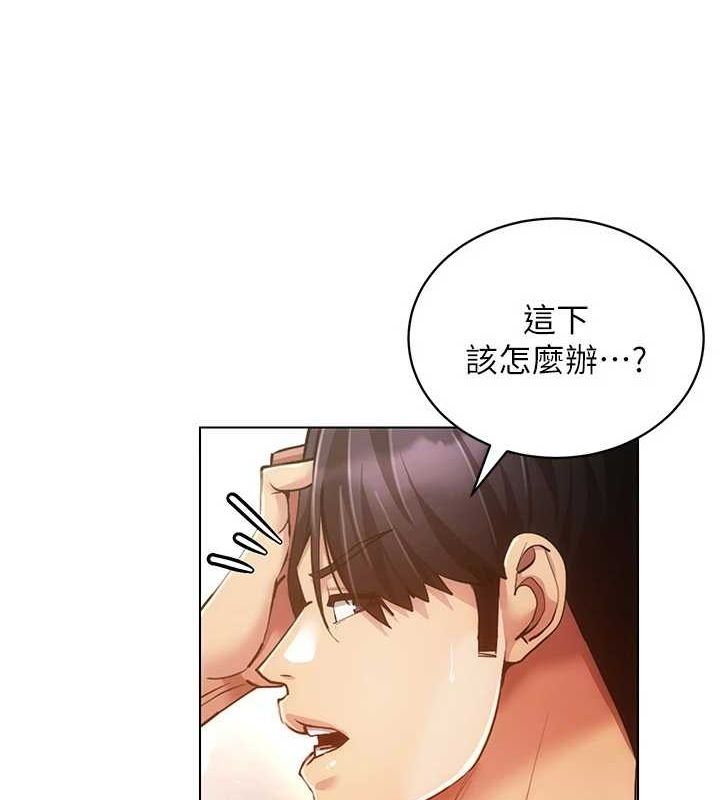 第59话-所以你不做吗? - 第113.jpg页