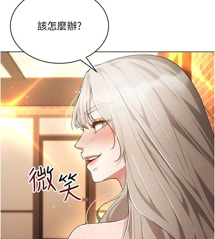 第59话-所以你不做吗? - 第116.jpg页