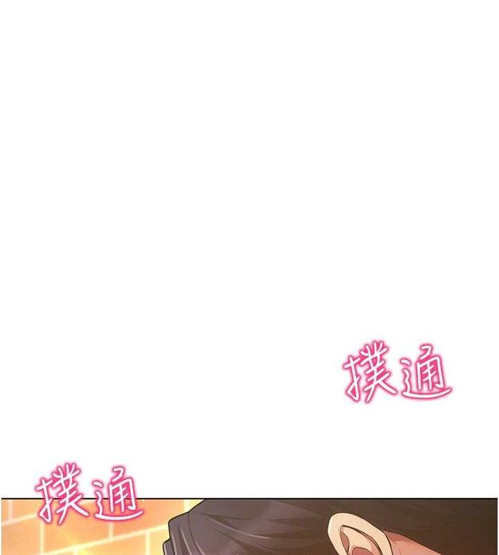 第59话-所以你不做吗? - 第124.jpg页