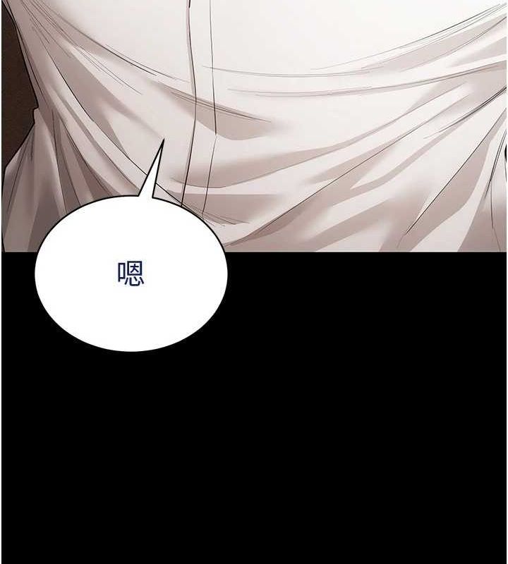 第59话-所以你不做吗? - 第134.jpg页