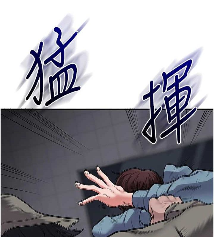 第55话-学弟man姿动「湿」心 - 第14.jpg页