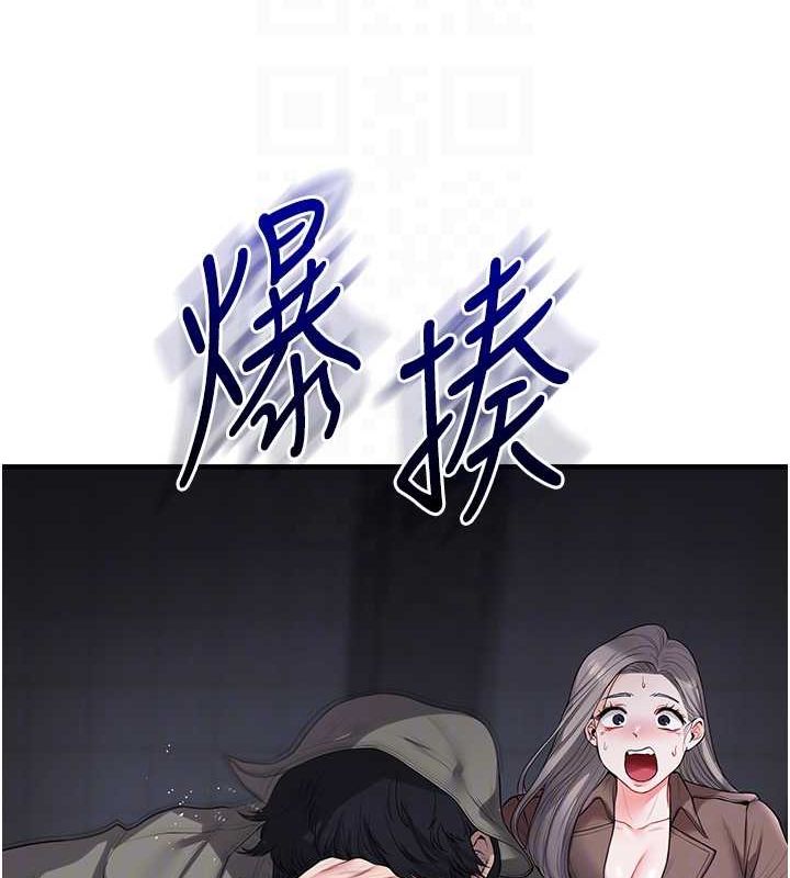 第55话-学弟man姿动「湿」心 - 第22.jpg页