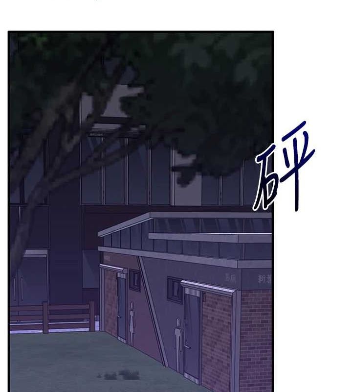 第55话-学弟man姿动「湿」心 - 第27.jpg页