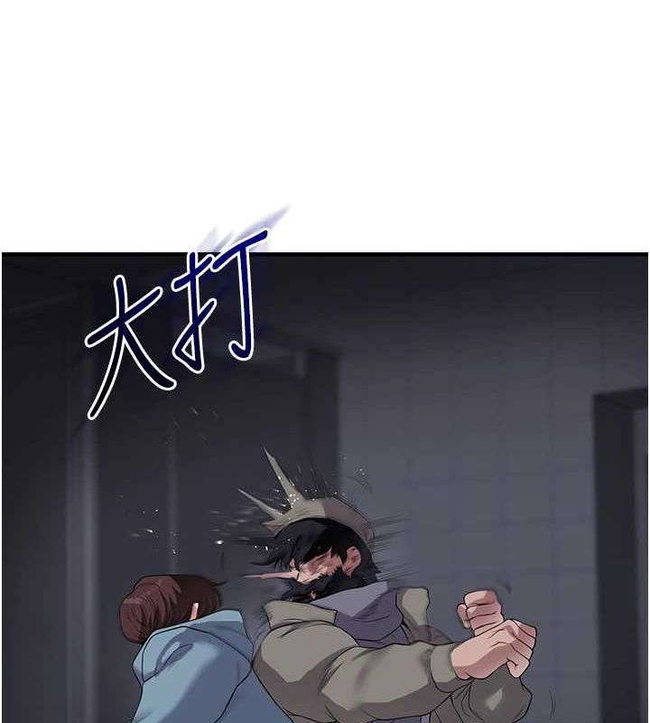 第55话-学弟man姿动「湿」心 - 第29.jpg页