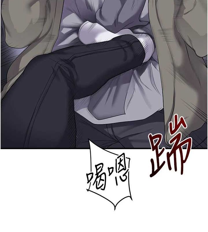 第55话-学弟man姿动「湿」心 - 第32.jpg页