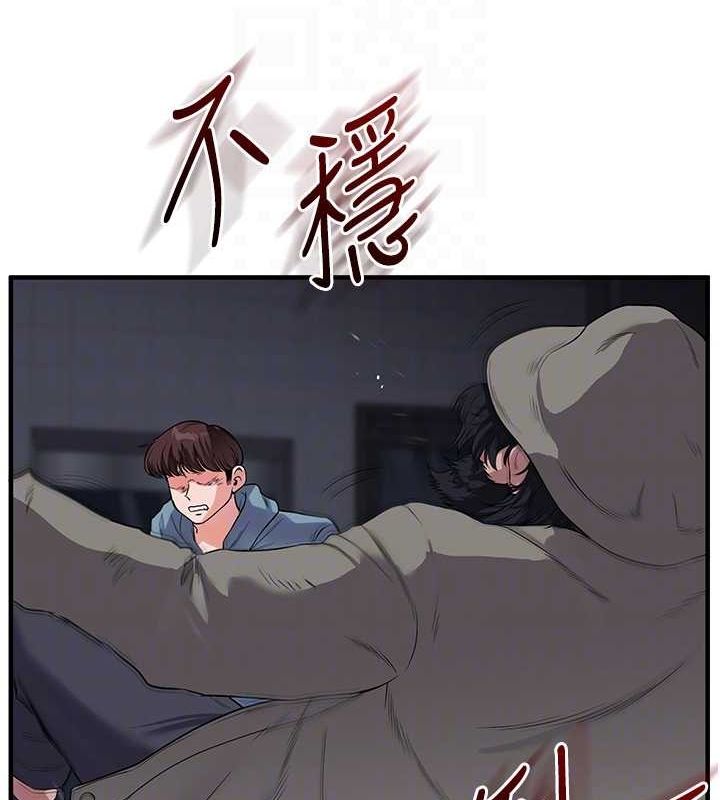 第55话-学弟man姿动「湿」心 - 第34.jpg页