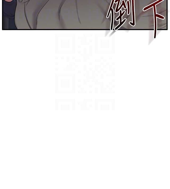 第55话-学弟man姿动「湿」心 - 第35.jpg页