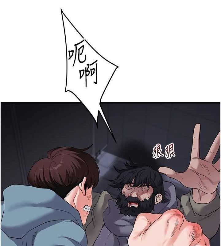 第55话-学弟man姿动「湿」心 - 第36.jpg页