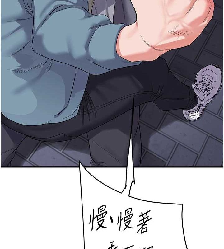 第55话-学弟man姿动「湿」心 - 第37.jpg页