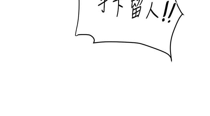 第55话-学弟man姿动「湿」心 - 第38.jpg页
