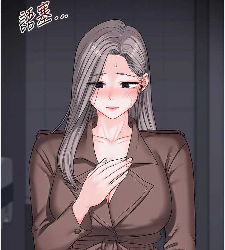 第55话-学弟man姿动「湿」心 - 第42.jpg页