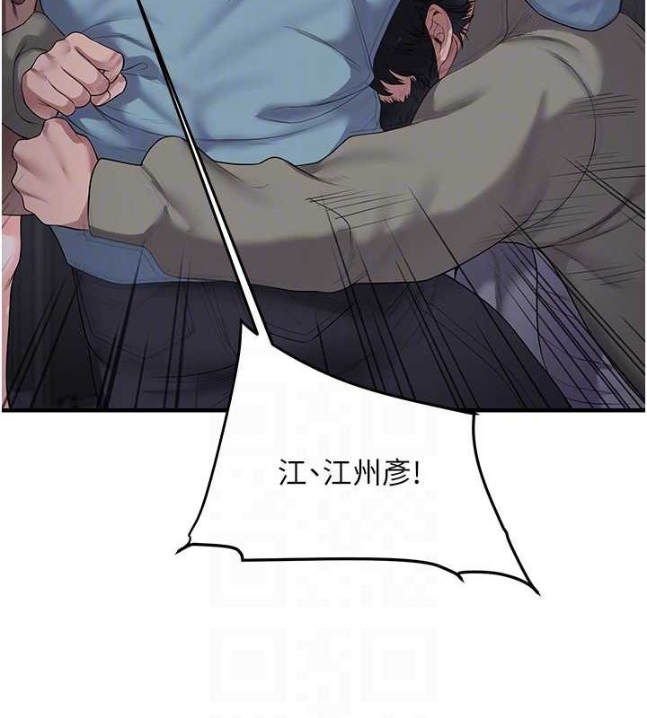 第55话-学弟man姿动「湿」心 - 第48.jpg页