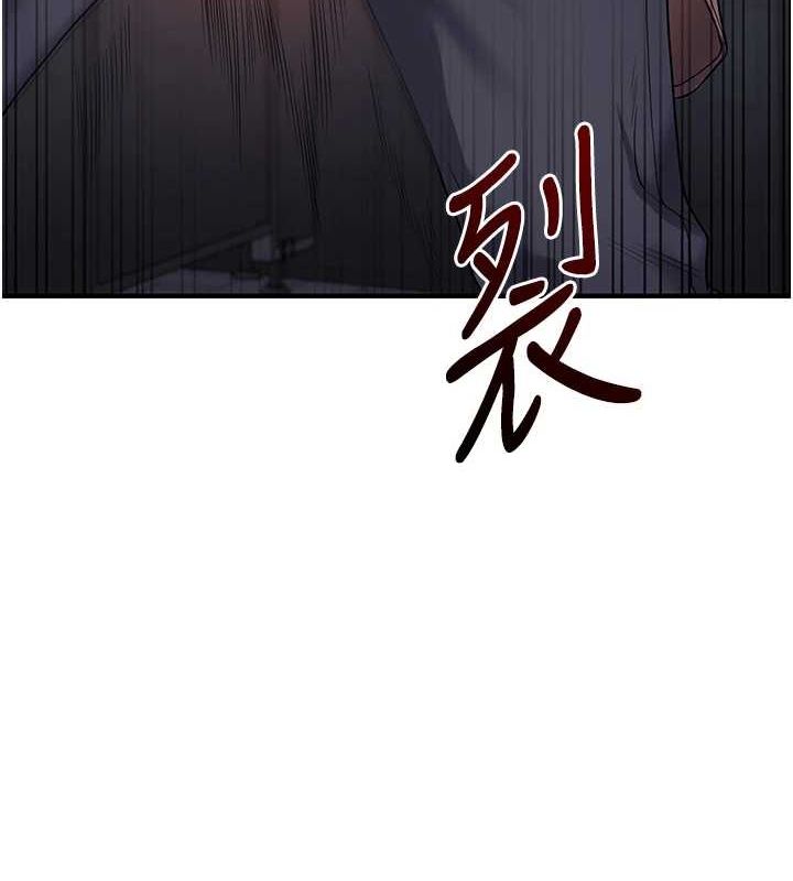 第55话-学弟man姿动「湿」心 - 第56.jpg页