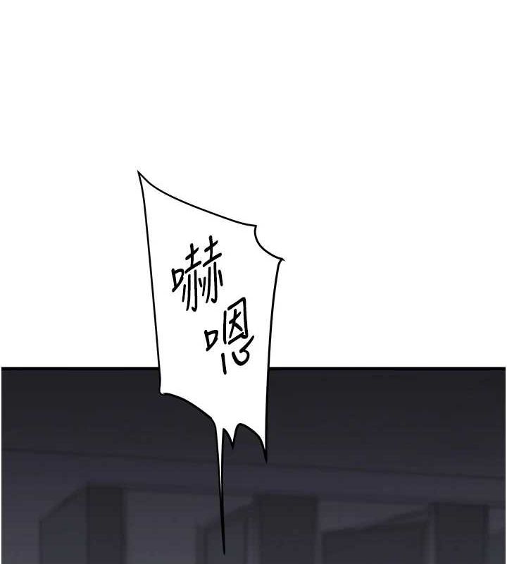 第55话-学弟man姿动「湿」心 - 第57.jpg页