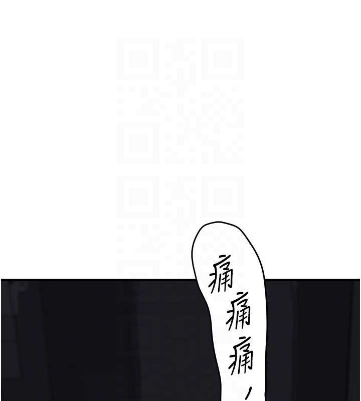 第55话-学弟man姿动「湿」心 - 第59.jpg页