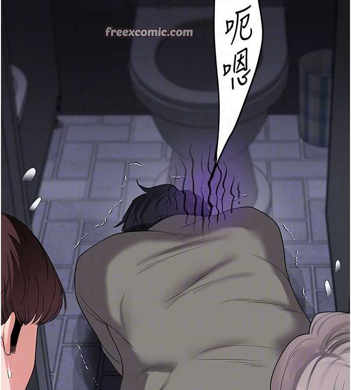 第55话-学弟man姿动「湿」心 - 第60.jpg页
