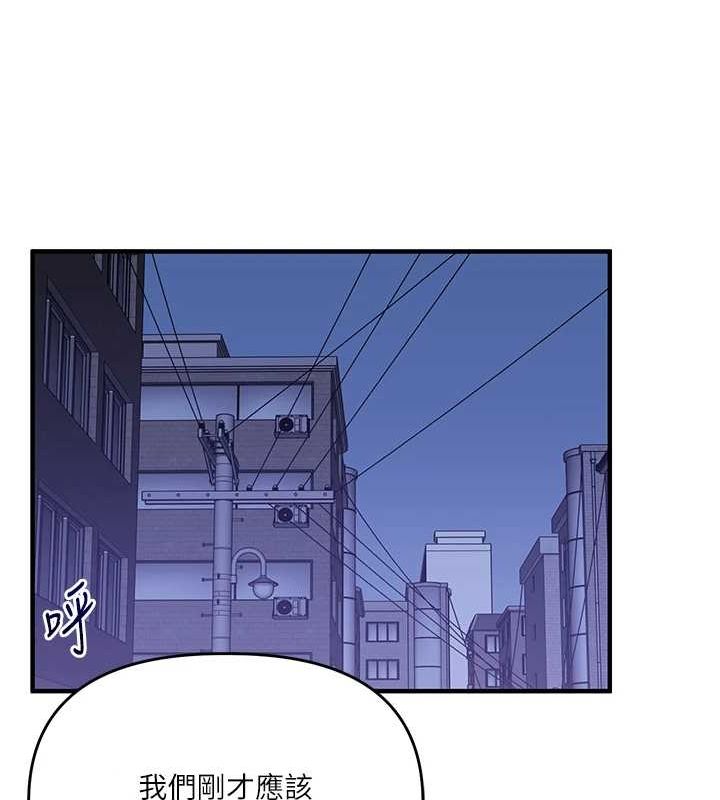 第55话-学弟man姿动「湿」心 - 第65.jpg页