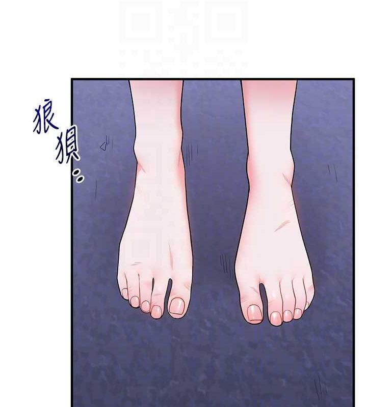 第55话-学弟man姿动「湿」心 - 第74.jpg页