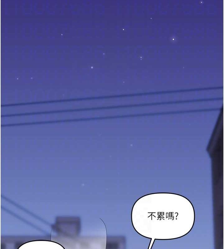 第55话-学弟man姿动「湿」心 - 第82.jpg页