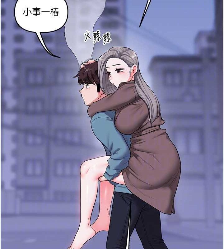 第55话-学弟man姿动「湿」心 - 第83.jpg页