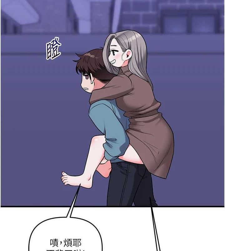 第55话-学弟man姿动「湿」心 - 第91.jpg页