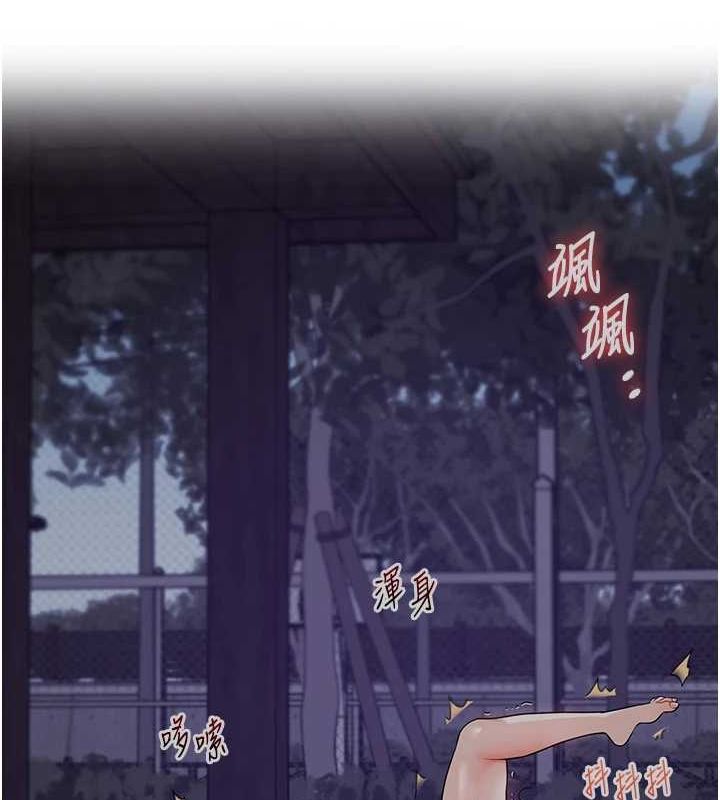 第55话-学弟man姿动「湿」心 - 第103.jpg页