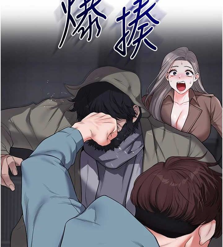 第55话-学弟man姿动「湿」心 - 第118.jpg页