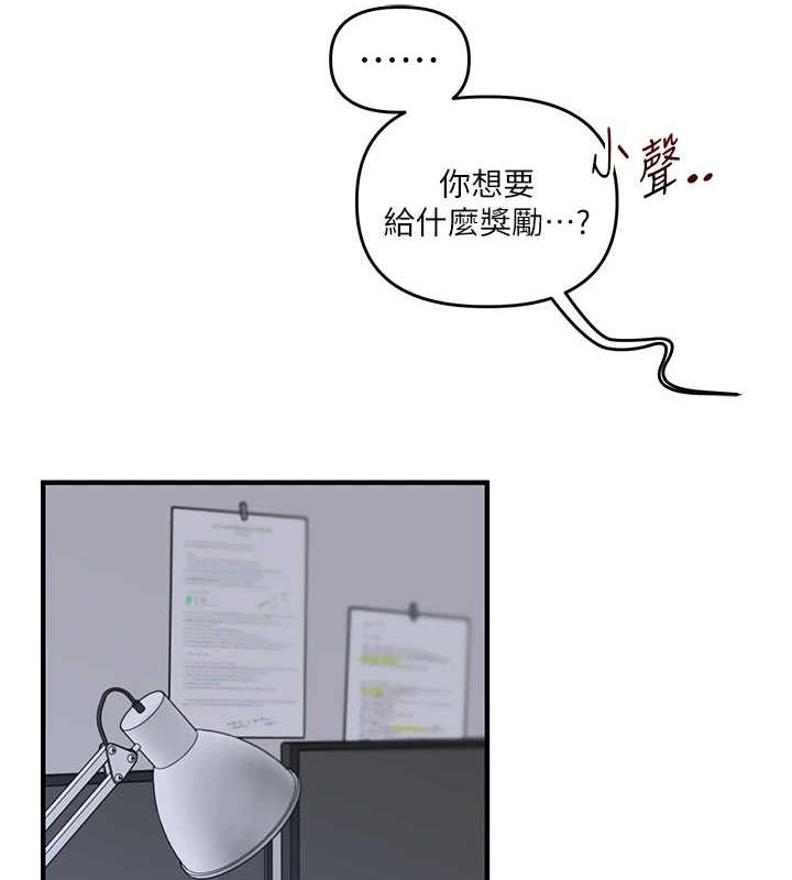 第55话-学弟man姿动「湿」心 - 第129.jpg页