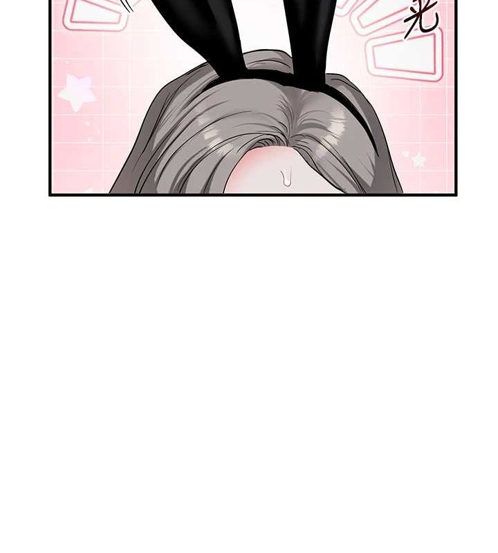 第55话-学弟man姿动「湿」心 - 第132.jpg页